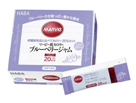 マービー 低カロリー ブルーベリージャム スティック 455g(13g×35本) マービー 低カロリー ブルーベリージャム スティック 455g(13g×35本)