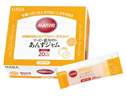 マービー 低カロリー あんずジャム スティック 455g(13g×35本)