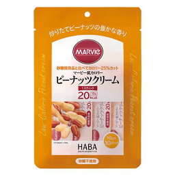 マービー　低カロリー　ピーナッツクリーム　スティック　100g（10g×10本）