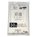 ポリ袋 半透明 30L N−30 7−5954−02 10枚入