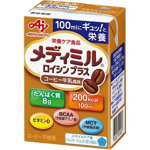 発売元、製造元、輸入元又は販売元【ネスレ日本】【 商品説明 】「メディミル　ロイシンプラス　コーヒー牛乳風味」は、たんぱく質や分岐鎖アミノ酸(BCAA)、不足しがちなビタミン、ミネラルなどを豊富に配合した、飲料タイプの経口栄養補助食品です。●高齢者に人気の風味とまろやかな味わいで、おいしく栄養補給できる飲料タイプの経口栄養補助食品です。●エネルギーやたんぱく質、不足しがちなビタミン、ミネラル等の栄養が豊富に配合されています。●小容量100ml飲み切りサイズなので負担なくお召し上がりいただけます。【区分】健康食品【 注意事項 】・乳、大豆、ゼラチン由来の成分が含まれています。・原材料由来の浮遊物や沈殿物が見られることがありますが、品質に問題はありません。開封前によく振ってお飲みください。・開封後はお早めにお飲みください。・容器のまま電子レンジで温めないでください。・常温で保存できますが、風味や性状を保つため、直射日光を避け、なるべく冷暗所で保管してください。・容器に漏れ、膨張等がみられるもの、開封時に内容物の味や臭いに異常があるものはお飲みにならないでください。・静脈内等へは絶対に注入しないでください。【 原材料 】デキストリン、食用植物油、砂糖、水あめ、コラーゲンペプチド、乳たんぱく、水溶性食物繊維、中鎖脂肪酸トリグリセライド、酵母／カゼインNa、乳化剤、ロイシン、炭酸K、塩化Mg、クエン酸、炭酸Ca、クエン酸Na、カラメル色素、V.C、酸化防止剤（イソアスコルビン酸Na）、メチオニン、香料、クエン酸鉄Na、イソロイシン、ナイアシン、パントテン酸Ca、V.E、V.B6、V.B2、V.B1、V.A、β-カロテン、葉酸、V.D、V.B12（一部に乳成分・大豆・ゼラチンを含む）【 内容成分 】1パック(100ml)あたりエネルギー：200kcal、たんぱく質：8.0g、脂質：10.3g、炭水化物：20.4g、食塩相当量：0.3g、ビタミンD：20.0μg、分岐鎖アミノ酸(BCAA)：2070mg(ロイシン：1440mg、バリン：360mg、イソロイシン：270mg)、中鎖脂肪酸：3.3g、水分：70g広告文責：株式会社バイタルネット　電話番号：022-343-7011