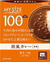 マイサイズ　欧風カレー（中辛）　150g