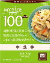 発売元、製造元、輸入元又は販売元【 大塚食品 】【商品説明】「マイサイズ　中華丼」は、白菜、たまねぎ、にんじん、たけのこ、きくらげ、鶏そぼろが入った具たくさんの中華丼です。100kcalでも安心の満足感。濃厚なコクと旨みの白湯に、カキ・ホタテのエキス、香り立つごま油と黒胡椒が合わさった、贅沢な味わいをお楽しみください。〔味の特徴〕●4種の野菜と魚介の旨み●ポーク白湯による濃厚なコクと旨み〔マイサイズ5つのポイント〕☆Point.1 簡単カロリー計算食事のサイズがひと目でわかるので、簡単にカロリー計算できます。☆Point.2 塩分※1コントロール1人前、塩分2g以下の適塩設計。さらに塩分量をわかりやすく表示し、摂取量をわかりやすくしています。※1 食品相当量の通称として用いられ、慣れ親しんだ呼び方で あることから塩分という言葉を使用しています☆Point.3 「濃厚さ、コク」にこだわった味作り食材選びにこだわり、食材の旨みを重ねて、よりしっかりとした “おいしさ”を実感していただける「濃厚さ、コク」を追求して味作りをしました。☆Point.4 充実のラインアップラインアップが豊富だから、その日の気分で味を選べます。カロリーコントロールが、楽しく続けられます。☆Point.5 簡単調理箱ごとレンジで加熱できるので、調理が簡単。「マンナンごはん」と一緒に食べると、お皿いらずでお片づけも簡単です。◆召し上がり方◆1．箱をあけるおもて面のOPENよりフタをあけ、しっかりと折り返します。中袋の封は切らないでください。2．箱ごとレンジで温めるフタを折り返したままレンジに入れ、表を目安に加熱してください。中袋がふくらみ蒸気口から蒸気がぬけます。3．箱を持ってとりだす●お湯でも温められます中袋の封を切らずに、沸騰したたっぷりのお湯の中で3〜5分間温めてください。※鍋にはフタをしないでください。●使用不可：業務用レンジ、レンジのオート（自動温め）機能、オーブン、オーブントースター【原産国】日本【区分】健康食品【注意事項】●やけど注意：レンジ取出時・加熱後開封時●長時間加熱し続けると蒸気口から中身が吹きこぼれる場合があります。●加熱後は蒸気口が開くため、保存できません。●中袋が開封しにくいときは、ハサミで開けてください。●加熱時に蒸気口から蒸気が抜けない場合がありますが温まっています。【原材料】野菜（たまねぎ（国産）、白菜、たけのこ、にんじん）、豚脂、きくらげ、肉エキス（ポーク、チキン）、砂糖、鶏肉、食塩、ごま油、チキンブイヨン、香味油、おろししょうが、穀物酢、ホタテエキス、カキエキス、白こしょう、フライドガーリック、黒こしょう／増粘剤（加工デンプン）、調味料（アミノ酸等）、リンゴ抽出物、（一部に小麦・ごま・大豆・鶏肉・豚肉・りんごを含む）【内容成分】1人前（150g）当たり（推定値）　*　熱量・・・100kcaL　たんぱく質・・・2.0g　　脂質・・・6.0g　炭水化物・・・10.0g（糖質：8.9g、食物繊維：1.1g）　食塩相当量・・・1.9g広告文責：株式会社バイタルネット　電話番号：022-343-7011