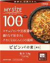 発売元、製造元、輸入元又は販売元【 大塚食品 】【商品説明】「マイサイズ　ビビンバの素（辛口）」は、100kcalでも食べ応えのある辛口ビビンバの素です。コチュジャンの旨辛さと、ごまの香ばしさが際立つ本格派な味に仕上げました。山せり、にんじん、たけのこが彩りをプラスし、食感も楽しめます。〔味の特徴〕●コチュジャン、豆板醤、ラージャオ醤による辛味とコク●おろしにんにくの風味と、ごまの香ばしさ〔マイサイズ5つのポイント〕☆Point.1 簡単カロリー計算食事のサイズがひと目でわかるので、簡単にカロリー計算できます。☆Point.2 塩分※1コントロール1人前、塩分2g以下の適塩設計。さらに塩分量をわかりやすく表示し、摂取量をわかりやすくしています。※1 食品相当量の通称として用いられ、慣れ親しんだ呼び方で あることから塩分という言葉を使用しています☆Point.3 「濃厚さ、コク」にこだわった味作り食材選びにこだわり、食材の旨みを重ねて、よりしっかりとした “おいしさ”を実感していただける「濃厚さ、コク」を追求して味作りをしました。☆Point.4 充実のラインアップラインアップが豊富だから、その日の気分で味を選べます。カロリーコントロールが、楽しく続けられます。☆Point.5 簡単調理箱ごとレンジで加熱できるので、調理が簡単。「マンナンごはん」と一緒に食べると、お皿いらずでお片づけも簡単です。◆召し上がり方◆1．箱をあけるおもて面のOPENよりフタをあけ、しっかりと折り返します。中袋の封は切らないでください。2．箱ごとレンジで温めるフタを折り返したままレンジに入れ、表を目安に加熱してください。中袋がふくらみ蒸気口から蒸気がぬけます。3．箱を持ってとりだす●お湯でも温められます中袋の封を切らずに、沸騰したたっぷりのお湯の中で3〜5分間温めてください。※鍋にはフタをしないでください。●使用不可：業務用レンジ、レンジのオート（自動温め）機能、オーブン、オーブントースター【原産国】日本【区分】健康食品【注意事項】●やけど注意：レンジ取出時・加熱後開封時●長時間加熱し続けると蒸気口から中身が吹きこぼれる場合があります。●加熱後は蒸気口が開くため、保存できません。●中袋が開封しにくいときは、ハサミで開けてください。●加熱時に蒸気口から蒸気が抜けない場合がありますが温まっています。【原材料】野菜（山せり、たけのこ、にんじん）、鶏肉（国産）、豚脂、コチュジャン（コチュジャン、発酵調味料、食塩）、豆板醤（ラージャオジャン、砂糖、発酵調味料、豆板醤、清酒）、トマトペースト、ソテーオニオン、ビーフエキス調味料、砂糖、しょうゆ、粒状大豆たんぱく、ぶどう糖果糖液糖、おろしにんにく、おろししょうが、チキンブイヨン、食塩、黒こしょう、りんご果汁、ごま油、唐辛子、魚介エキス、チキンエキス／増粘剤（加工デンプン）、調味料（アミノ酸等）、乳酸Ca、リンゴ抽出物、（一部に小麦・牛肉・ごま・大豆・鶏肉・豚肉・りんごを含む）【内容成分】1人前（90g）当たり（推定値）　*　熱量・・・100kcaL　たんぱく質・・・2.9g　　脂質・・・5.7g　炭水化物・・・9.8g（糖質：8.6g、食物繊維：1.2g）　食塩相当量・・・1.6g広告文責：株式会社バイタルネット　電話番号：022-343-7011