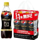 ペプシ スペシャル（特保） 490mL×6PET（5本＋1本）×4個セット