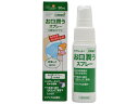 ケアハート　口腔専科　お口潤うスプレー　50ml