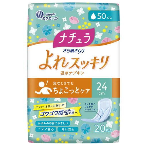 ナチュラ さら肌さらり よれスッキリ吸水ナプキン 24cm 50cc 20枚