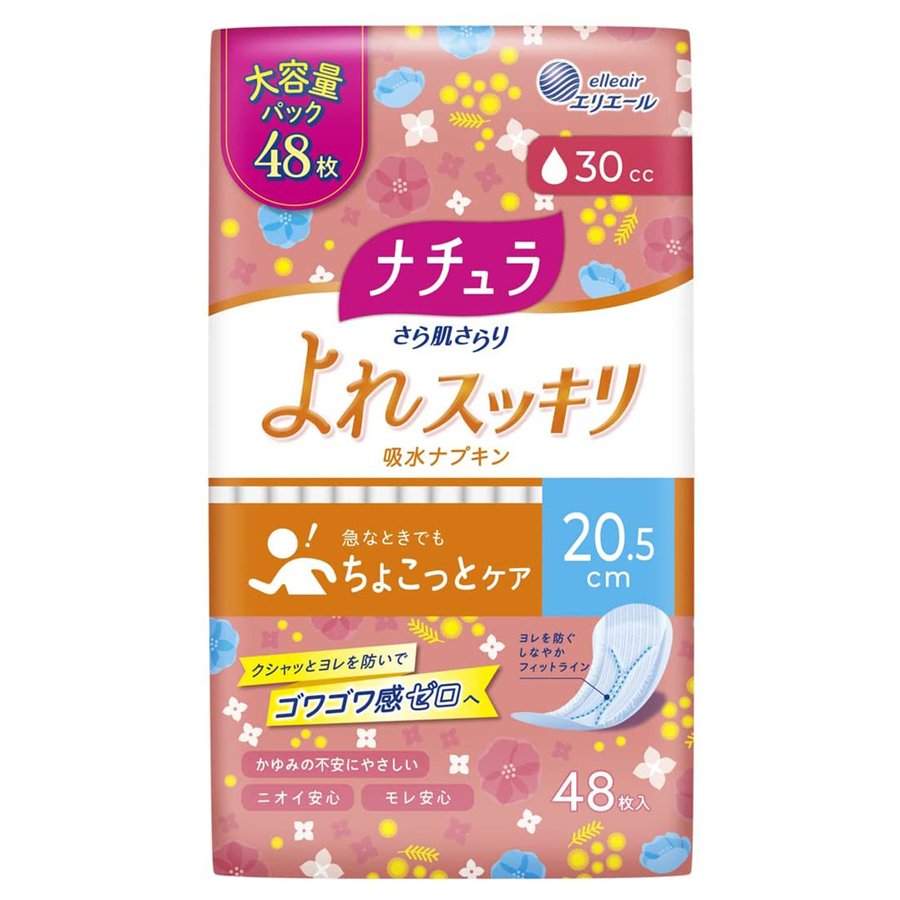 ナチュラ　さら肌さらり　よれスッキリ吸水ナプキン　20.5cm　30cc　大容量48枚