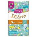 発売元、製造元、輸入元又は販売元【 大王製紙 】【商品説明】「ナチュラ　さら肌さらり　よれスッキリ吸水ナプキン　24cm　50cc　大容量39枚」は、“切迫性”の尿モレをちょこっとケア。ヨレを防いで急な水分もしっかりキャッチします。〔POINT 1〕クシャッとヨレを防いでゴワゴワ感ゼロへズレ・ヨレ防止機能・しなやかなフィットラインが足まわりに沿って理想のカタチをキープ。ヨレ安心。・ズレ防止テープが体の動きに合わせてショーツとうまく密着。ズレ安心。〔POINT 2〕かゆみの不安にやさしいさらさら持続シートで水分が残りにくい！水分が凹部に集まり一気に吸収。肌に触れる部分に水分が残りにくいからさらさら。〔POINT 3〕ニオイ安心緑茶成分配合で汗と尿のニオイをダブルで消臭。尿のにおいのもととなるアンモニア濃度が生理用品よりも素早く減少。〔POINT 4〕ムレにくい！全面通気性バックシートでムレも気にならない！〔POINT 5〕モレ安心生理用品やおりものシートで代用していませんか？吸水ケアには専用商品が安心・快適です。ナチュラはしっかり吸ってモレにくい。表面はさらっと快適！【タイプ】ナプキン／ちょこっとケア【長さ】24cm【吸収量】50cc【個装入数】39枚入り／パック【原産国】日本【注意事項】〇生理用ナプキンではありません。〇経血の吸収には不向きです。〇お肌に合わない時は医師に相談してください。〇使用後、トイレに流さないでください。〇開封後は、ほこりや虫等が入り込まないよう、衛生的に保管してください。【原材料】表面材：ポリエステル・ポリエチレン広告文責：株式会社バイタルネット　電話番号：022-343-7011