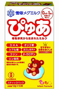 雪印メグミルク ぴゅあ スティック 13g×10本