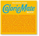 カロリーメイト ブロック バニラ味(4本入り)