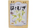 本草 ほうじはとむぎ 12g×32包