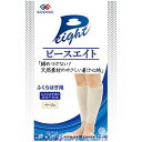 ピースエイト ふくらはぎ用ベージュ 男女兼用<2枚組>