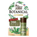 アース おすだけノーマットスプレーBOTANICAL 200日分 41.7mL