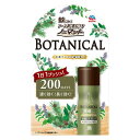 アース　おすだけノーマットスプレーBOTANICAL　200日分　41．7mL