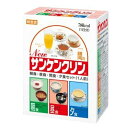 NEW　サンケンクリン　AR　検査食　1個（3食セット+間食）