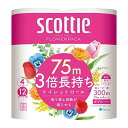 スコッティ フラワーパック 3倍長持ち ダブル 4ロール(75m)×12個セット(3)