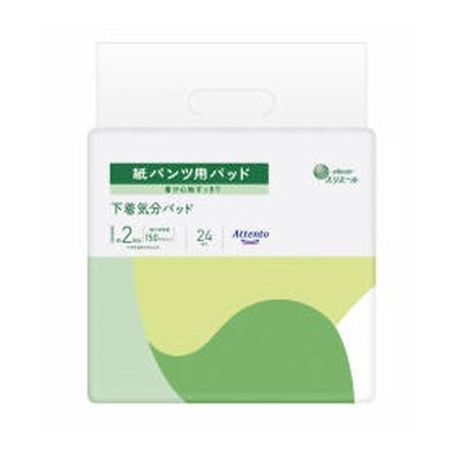 アテント　紙パンツ用パッド下着気分　24枚×6個セット