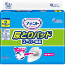 アテント 尿取りパッド スーパー吸収 男性用 51枚(4)
