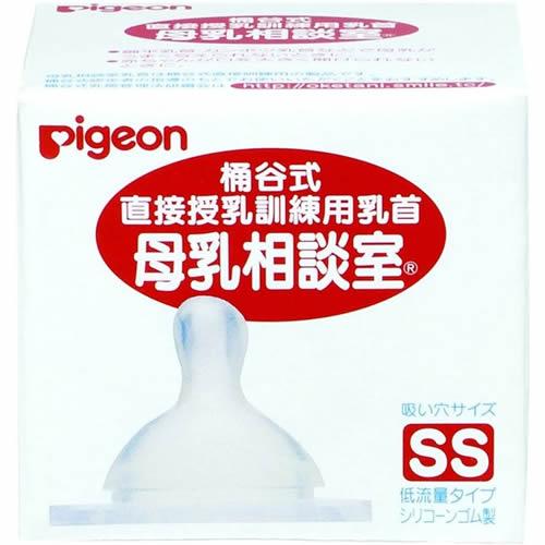 発売元、製造元、輸入元又は販売元【ピジョン】【 商品説明 】「母乳相談室　乳首SSサイズ」は、直接授乳に移行するためのトレーニング用哺乳びん「母乳相談室」の乳首です。トレーニング用のためSSサイズ(低流量タイプ）のみご用意しています。（洗浄について）洗浄には中性洗剤を使用してください。ミルクの脂肪やタンパク質は、哺乳びんや乳首につきやすく落ちにくいため、時間が経つとこびりついて乳首が変色することがあります。授乳後の哺乳びん・乳首類は、使用後できるだけ早く洗浄してください。広告文責：株式会社バイタルネット　電話番号：022-343-7011