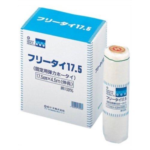 ※本商品は返品不可となります。発売元、製造元、輸入元又は販売元【白十字】【 商品説明 】「フリータイ」は、伸縮性を持たせた厚手の弾力ホータイです。●固定用として、捻挫・脱臼等の治療に最適です。●屈伸の激しい関節部（肩・肘・膝・足首等）の固定にも、巻きくずれせずフィットします。●通気性に優れています。広告文責：株式会社バイタルネット　電話番号：022-343-7011