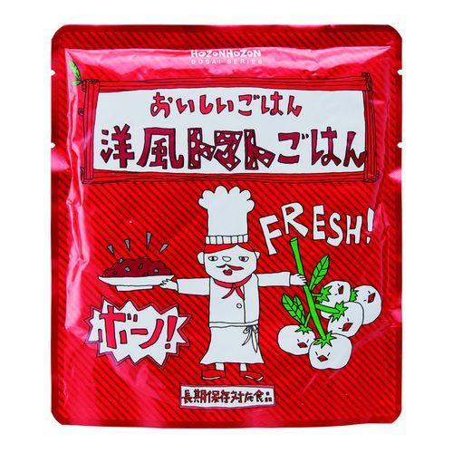 おいしいごはん（洋風トマトごはん）　HZ003　280g　25食