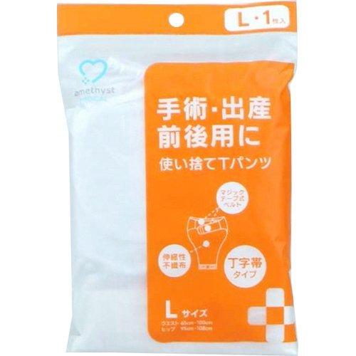 発売元、製造元、輸入元又は販売元【大衛】【 商品説明 】「使い捨てTパンツ　L1入」は、撥水性に優れた伸縮性不織布を使った、ソフトな肌ざわりの使い切りT字帯型三方開きショーツです。【使用方法・用途】使い切りの産後用ショーツT字帯タイプ／三方開き【製品仕様】材質：ポリプロピレン100％伸縮性不織布その他：未滅菌生産国：中国広告文責：株式会社バイタルネット　電話番号：022-343-7011