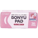 アメジスト 母乳パット 60400 36枚入
