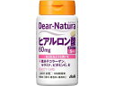 ディアナチュラ ヒアルロン酸 60粒