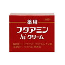 薬用フタアミンhiクリーム　130g　乾燥肌　肌あれ　ひび　あかぎれ　水仕事