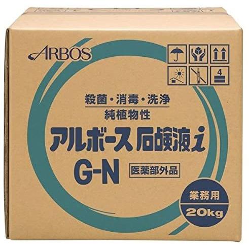 アルボース石鹸液i G−N 20kg
