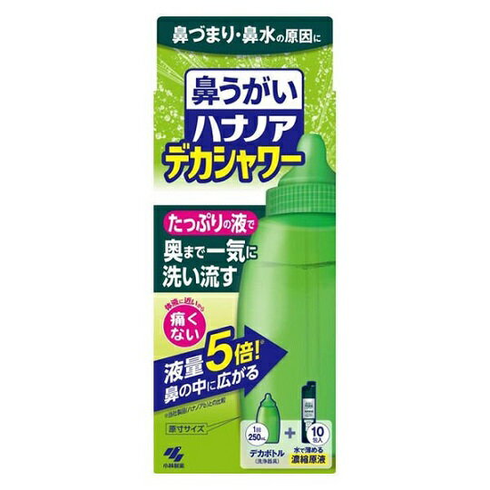 発売元、製造元、輸入元又は販売元【小林製薬】【 商品説明 】「ハナノアデカシャワー」は、鼻づまり・鼻水の原因に！たっぷりの液で奥まで一気に洗い流す。●体液に近いから痛くない●液量5倍！※鼻の中に広がる※小林製薬製品(ハナノアb)との比較●デ...