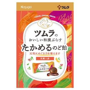 ツムラのおいしい和漢ぷらすたかめるのど飴　53g 1