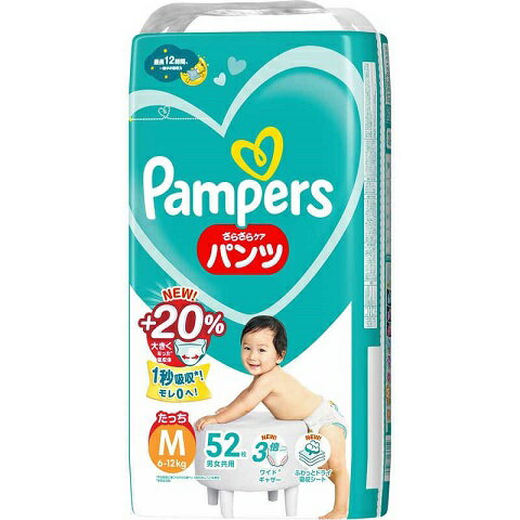 パンパース さらさらケアパンツ スーパージャンボ M たっち52枚(6−12kg)