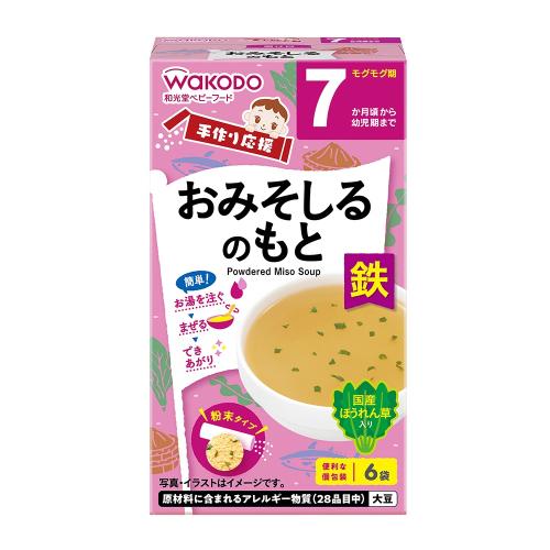 手作り応援 おみそしるのもと 2.0g×6袋