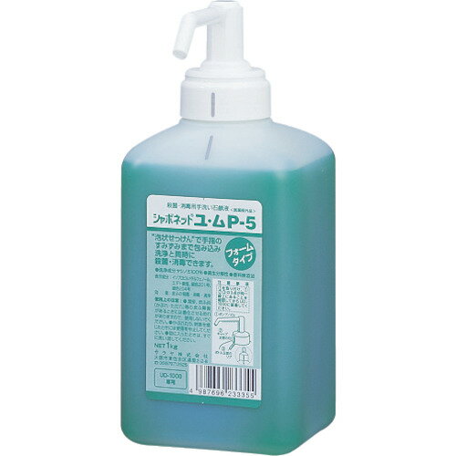 シャボネット ユ・ム P−5 泡ポンプ付 GUD-1000-PHJ専用 23335 1kg