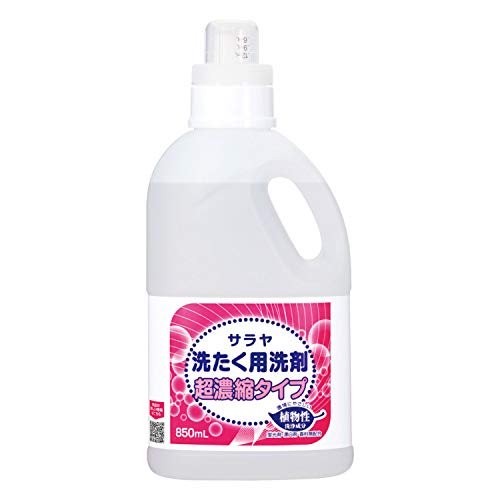 サラヤ洗たく用洗剤超濃縮タイプ　51701　850mL