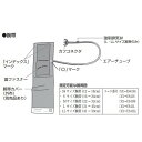 ≪送料無料≫エレマーノ2血圧計 腕帯のみ(ナイロン) SSサイズ XX−ES41SS 1セット