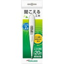 テルモ電子体温計 ET−C232P01 1個