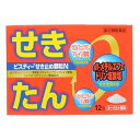 【指定第2類医薬品】ビスティー せき止め顆粒N 12包【セルフメディケーション税制対象商品】