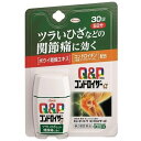 【第2類医薬品】キューピーコーワコンドロイザーα 30錠【セルフメディケーション税制対象商品】