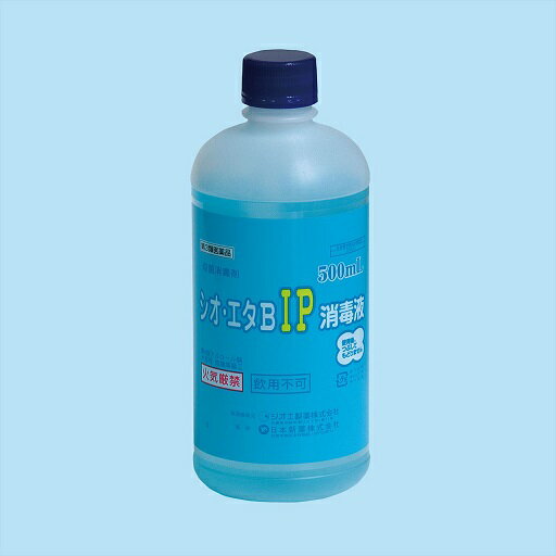 【第3類医薬品】シオ・エタBIP消毒液　500mL