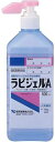 ラビジェルA(ショートノズル) 500mL
