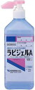 ラビジェルA（ショートノズル）　　500mL