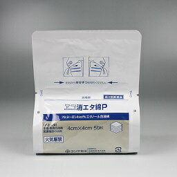 【第3類医薬品】エコ消エタ綿P　50枚×10