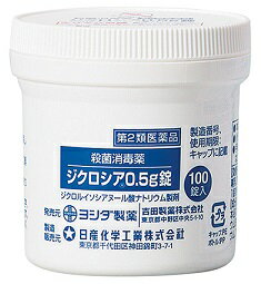 発売元、製造元、輸入元又は販売元【吉田製薬】【 商品説明 】「ジクロシア0．5g錠」は、主成分であるジクロルイソシアヌール酸ナトリウムは、水に溶かすと次亜塩素酸を発生します。保管温度の影響を受けにくいため保管場所を選ばず、かつ軽くてかさばらない利便性が高い製品です。【効能・効果】哺乳びん・乳首の消毒殺菌。医療器具の消毒。器具・物品などの消毒。室内・便所・浴室の消毒【用法・用量】哺乳びん・乳首の消毒殺菌：水2L当たり本品1錠を溶かした液に1時間以上浸す。医療器具の消毒：水1L当たり本品1〜2錠を溶かした液に数分間浸すか，清拭する。器具・物品などの消毒：水1L当たり本品1〜2錠を溶かした液に数分間浸すか，清拭する。室内・便所・浴室の消毒：水1L当たり本品1〜2錠を溶かした液で清拭する。【消費者相談窓口】会社名：吉田製薬株式会社住所：東京都中野区中央5-1-10問い合わせ先：お客様相談室電話：03-3381-2004使用期限:使用期限まで6カ月以上あるものをお送りします【 リスク区分:第2類医薬品 】必ず使用上の注意をご確認、ご理解いただいた上でご購入ください。使用上、ご不明な点がある場合は医師、薬剤師又は登録販売者に相談ください。【 注意事項 】■相談すること1．本品をあやまって飲み込んだ時は，すぐに水，生卵，ミルク等を飲み，この製品を持って医師に相談してください。2．目に入らないように注意してください。目に入った場合には，こすらずにすぐに水又はぬるま湯で十分に洗い流してください。なお，症状が重い場合には，この製品を持って眼科医に相談してください。3．本品の溶液との接触により，手の荒れ，発疹・発赤，かゆみ等の症状があらわれた場合には使用を中止し，この製品を持って医師，薬剤師又は登録販売者に相談してください。【 内容成分 】1錠中：ジクロルイソシアヌール酸ナトリウム 500mg広告文責：株式会社バイタルネット　電話番号：022-343-7011