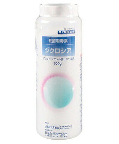 【第2類医薬品】ジクロシア　500g（ポリ）