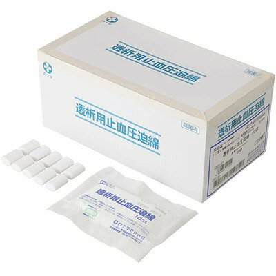 透析用止血圧迫綿　11791　10個×25袋