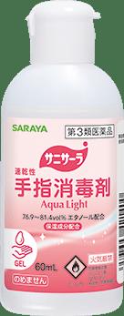 【第3類医薬品】サニサーラ　Aqua　L