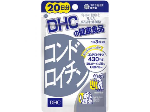 発売元、製造元、輸入元又は販売元　【 ディーエイチシー 】【 商品説明 】「DHC　コンドロイチン」は、不足しがちなコンドロイチンを摂りやすいサプリメントにし、II型コラーゲン、CBP、ローヤルゼリー、カキエキス、亜鉛も配合したサプリメント...